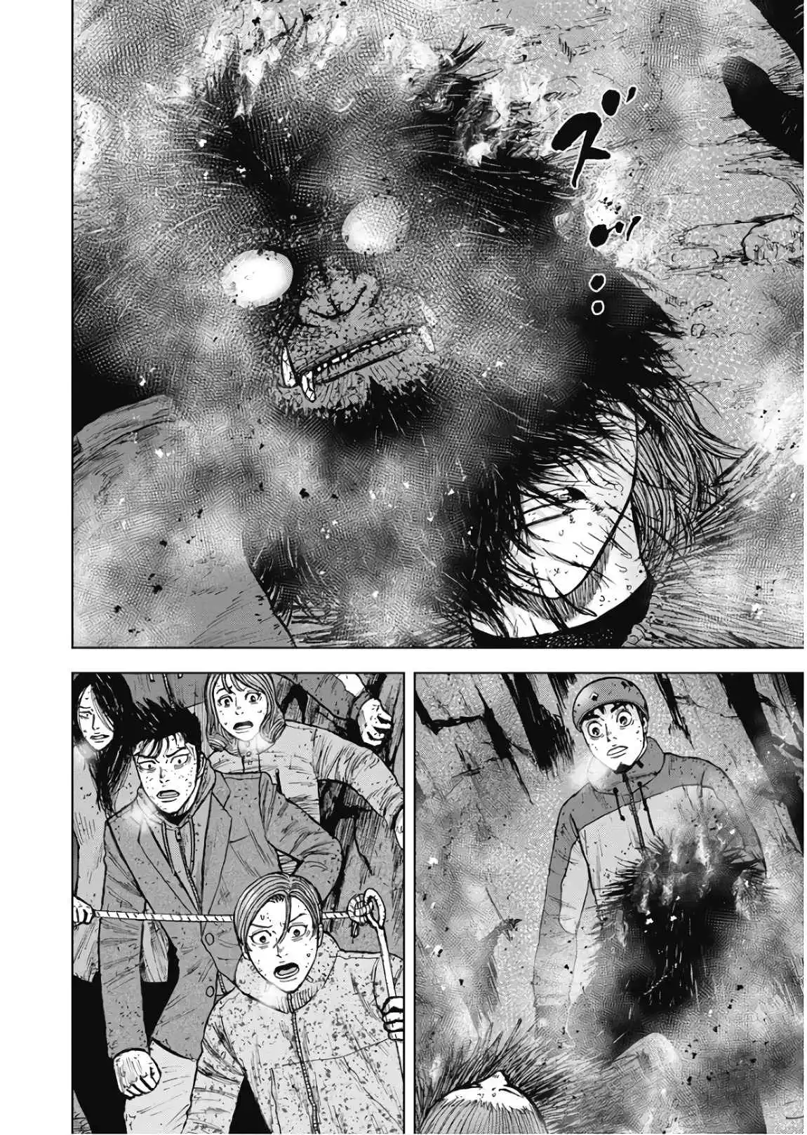 Monkey Peak [ALL CHAPTERS] Chapter 79 6